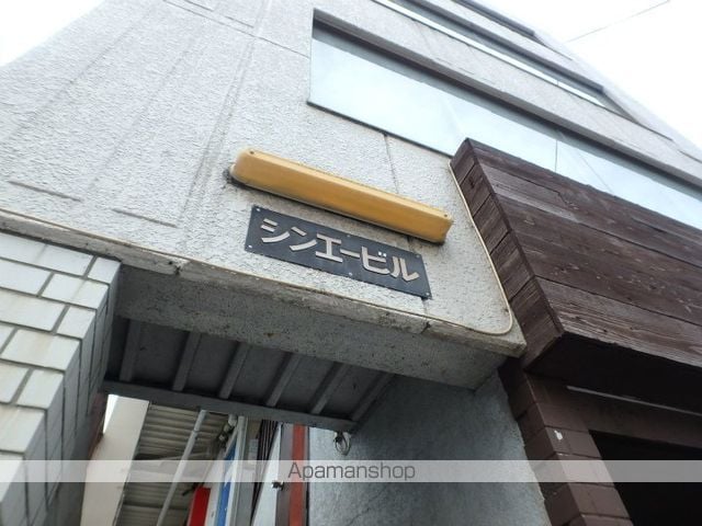 シンエービルの外観写真