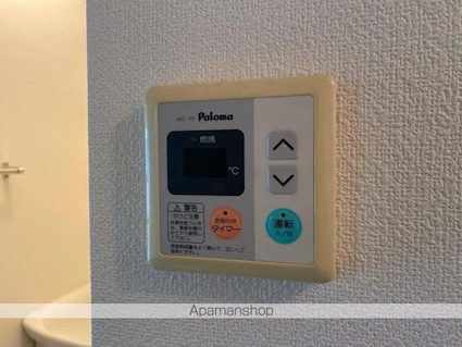 シャインポート屋島　Ｅ・Ｆ棟[1K/28.98m2]のその他設備