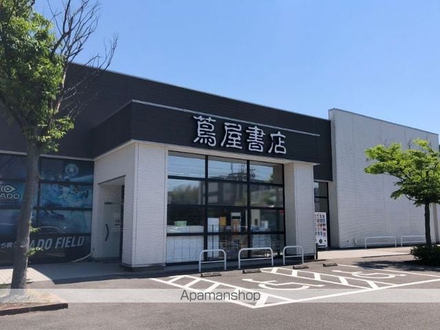 メゾンペリドットの周辺写真