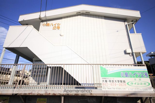 小島ハイツ2号の外観写真
