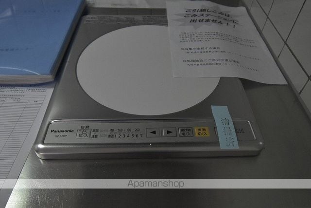 コンフォール札幌の内装写真