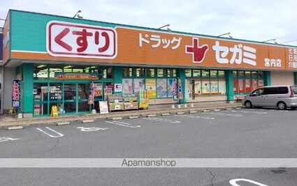 コーポラス北山[1LDK/51.3m2]の周辺4