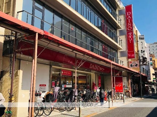 ハーモニーテラス北小岩XIIIの周辺写真
