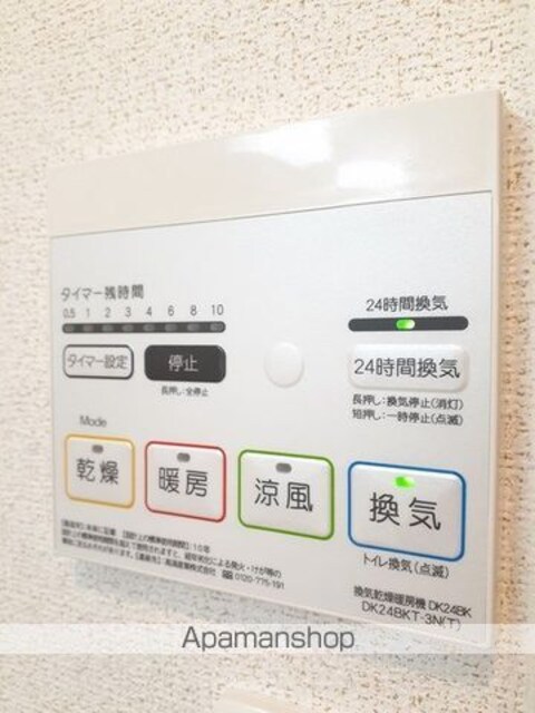 ヴィントミューレ[1LDK/50.16m2]のその他内装2