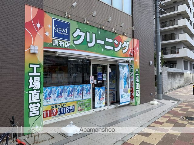調布イーストサイドコートの周辺写真