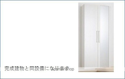 パリセード　ヒルズ[1LDK/47.74m2]のその他設備10