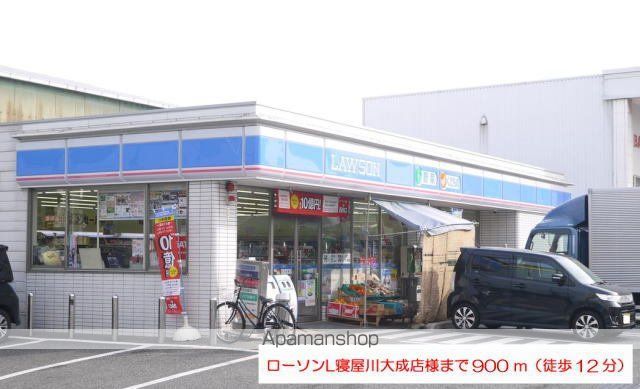 ユーアイハイツ 新家の周辺写真