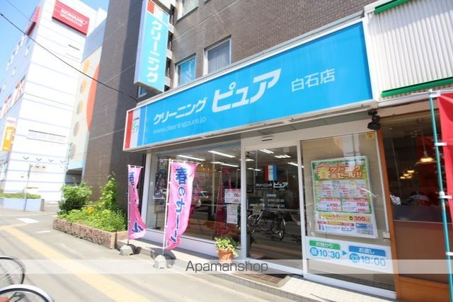 ラ・シャルモント東札幌の周辺写真