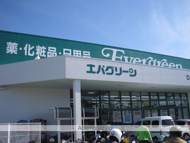 ヒルトップ明洋の周辺写真