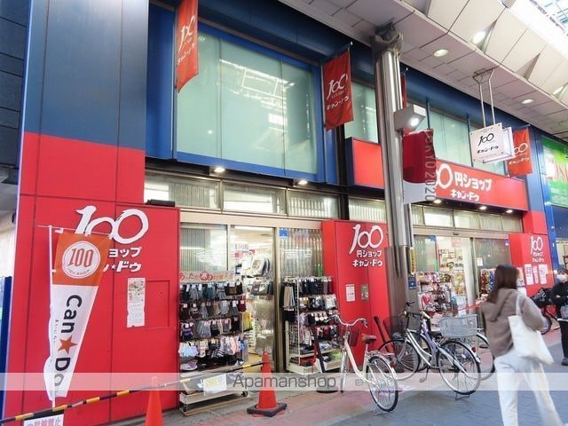 ミハス千川Ⅱ[1LDK/40.73m2]の周辺6