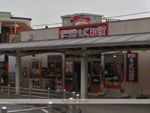ルミナス相模原の周辺写真