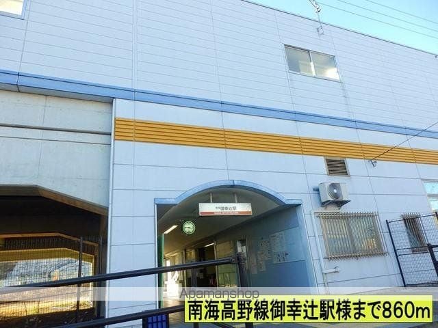 シャン・ド・フルールの周辺写真