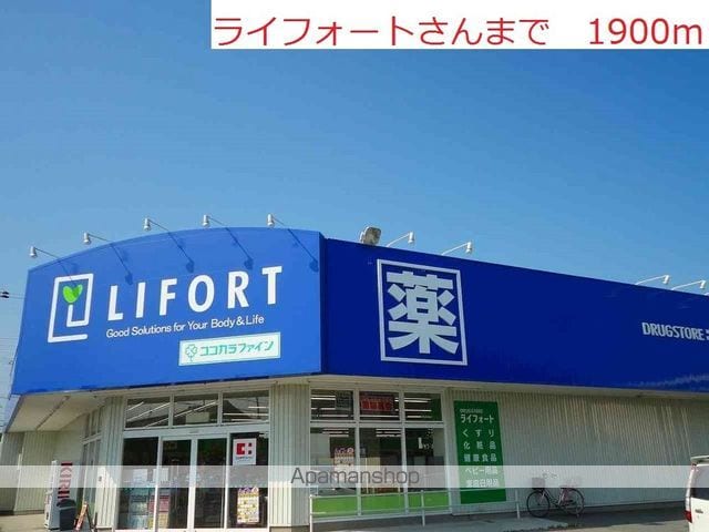 アン シャインの周辺写真