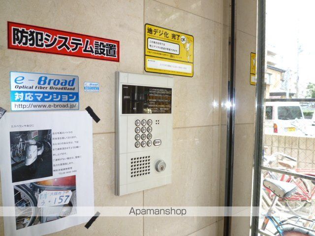 エスペランサあびこのその他写真