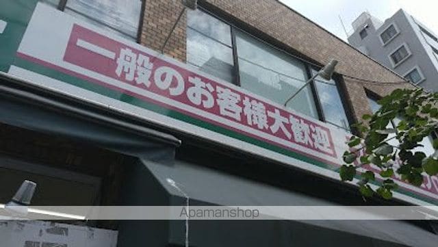 ミリアレジデンス上池袋IIの周辺写真