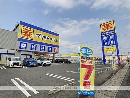 岡山県岡山市北区平田[2LDK/53.72m2]の周辺2