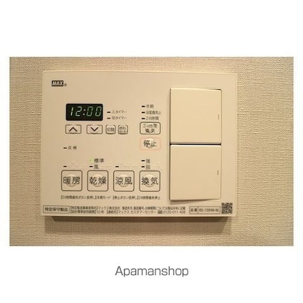 デルックス田端[1K/25.52m2]のその他設備