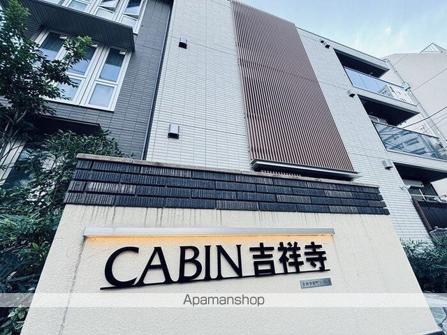 ＣＡＢＩＮ吉祥寺[1K/29.53m2]の内装3