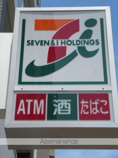 東京都杉並区高円寺南２丁目[1LDK/40.63m2]の周辺3
