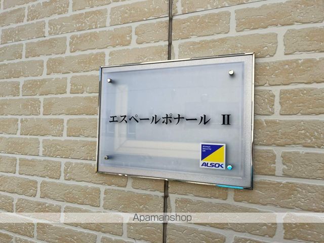レオパレスエスペールポナールIIのその他写真