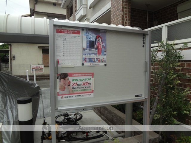 セレスコート本郷のその他写真