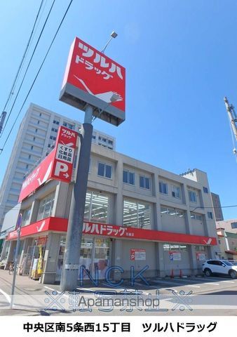 第2いろはマンションの周辺写真