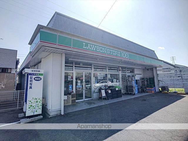 ハイランド松栄の周辺写真