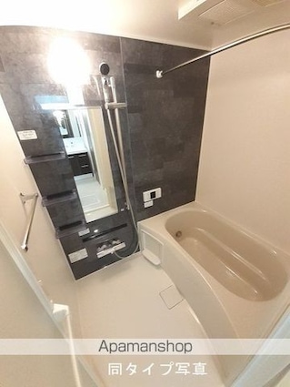 カインドハウスⅢ[1LDK/52.57m2]のバス