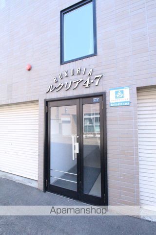 ルクリア4・7のその他写真