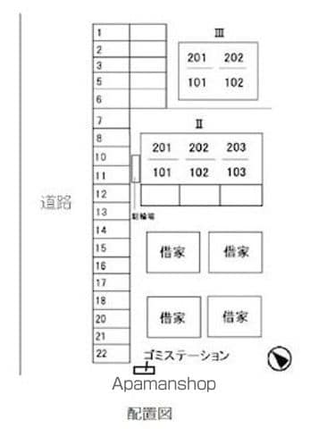 アーバン光IIのその他写真