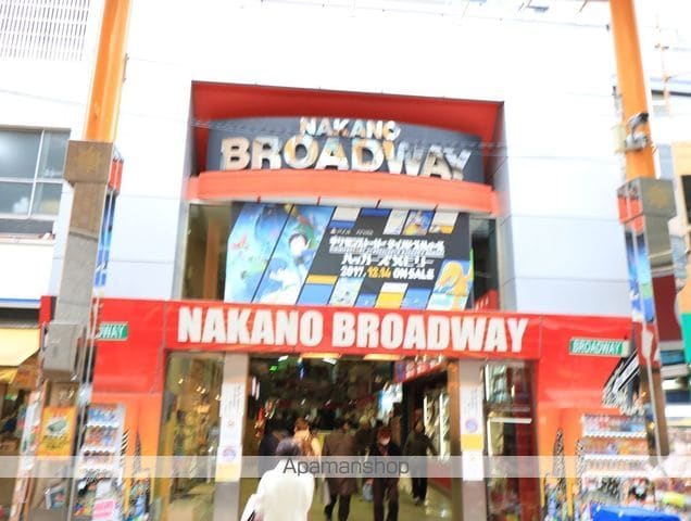 プラウドフラット中野の周辺写真