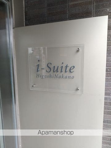 IーSUITE HIGASHINAKANOの外観写真