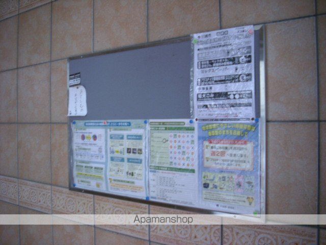 鷺沼ビラスズキ2号館のその他写真