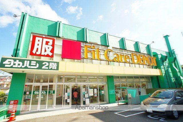 サンヒルズの周辺写真