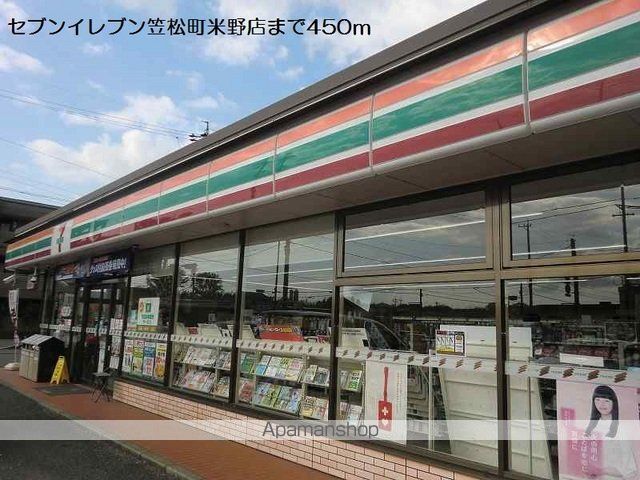 メイル　グランツ 102 ｜ 岐阜県羽島郡笠松町米野字野畑240-1（賃貸アパート2LDK・1階・56.83㎡） その15