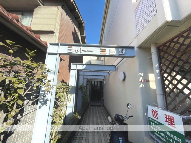 シャトー三島野の玄関写真