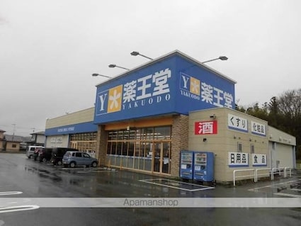 ビレッジハウス花泉西１号棟[3DK/53.08m2]の周辺5