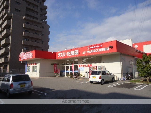 グランモール東津田の周辺写真