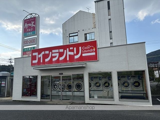 レオパレス華陽の周辺写真