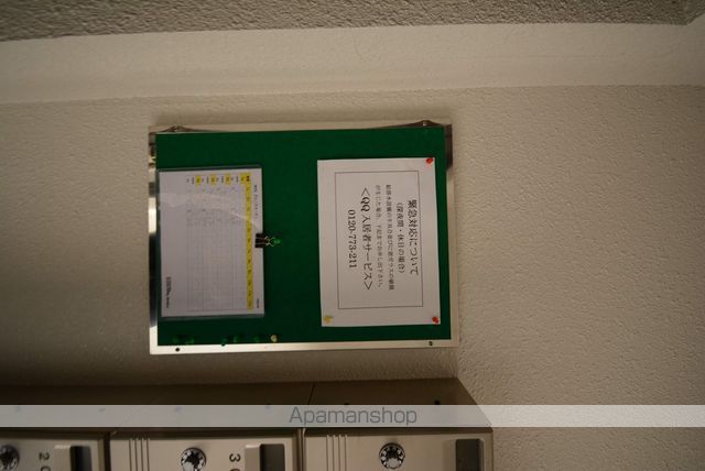 MAHALO OHASHI GAKUENMAEのその他写真