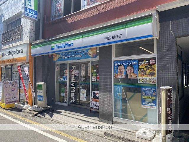 エルミタージュ豪徳寺の周辺写真