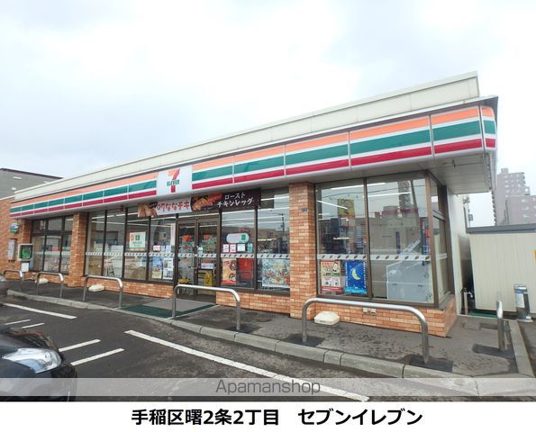 レオパレススカーレットの周辺写真