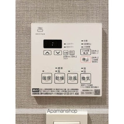 オーパスレジデンス千葉駅前[2LDK/43.72m2]のその他設備