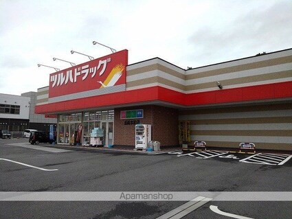 グレース双葉[2LDK/57.64m2]の周辺1