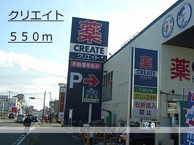 ソレアードサンレミの周辺写真