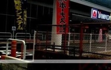 クリアネス　壱番館[2DK/44.75m2]の周辺5
