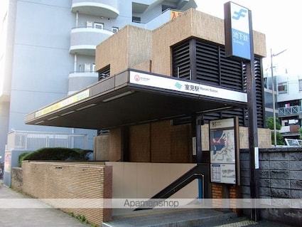 三愛室見駅前マンション[2DK/40.5m2]の周辺2