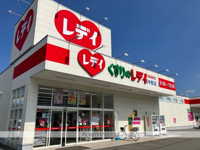 ユースハイツの周辺写真