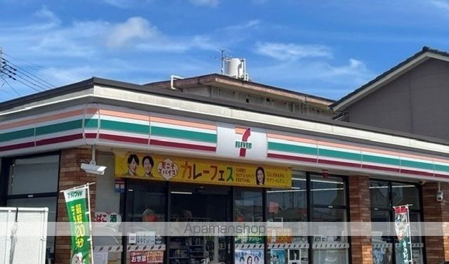 スタイリッシュの周辺写真