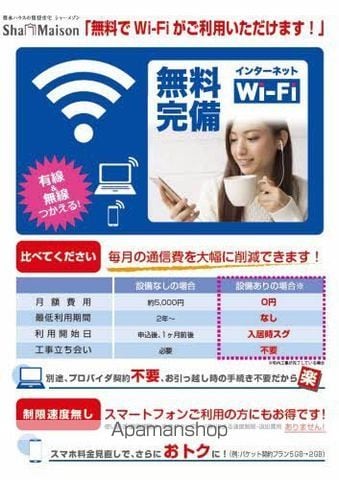 カーサ クレールの内装写真